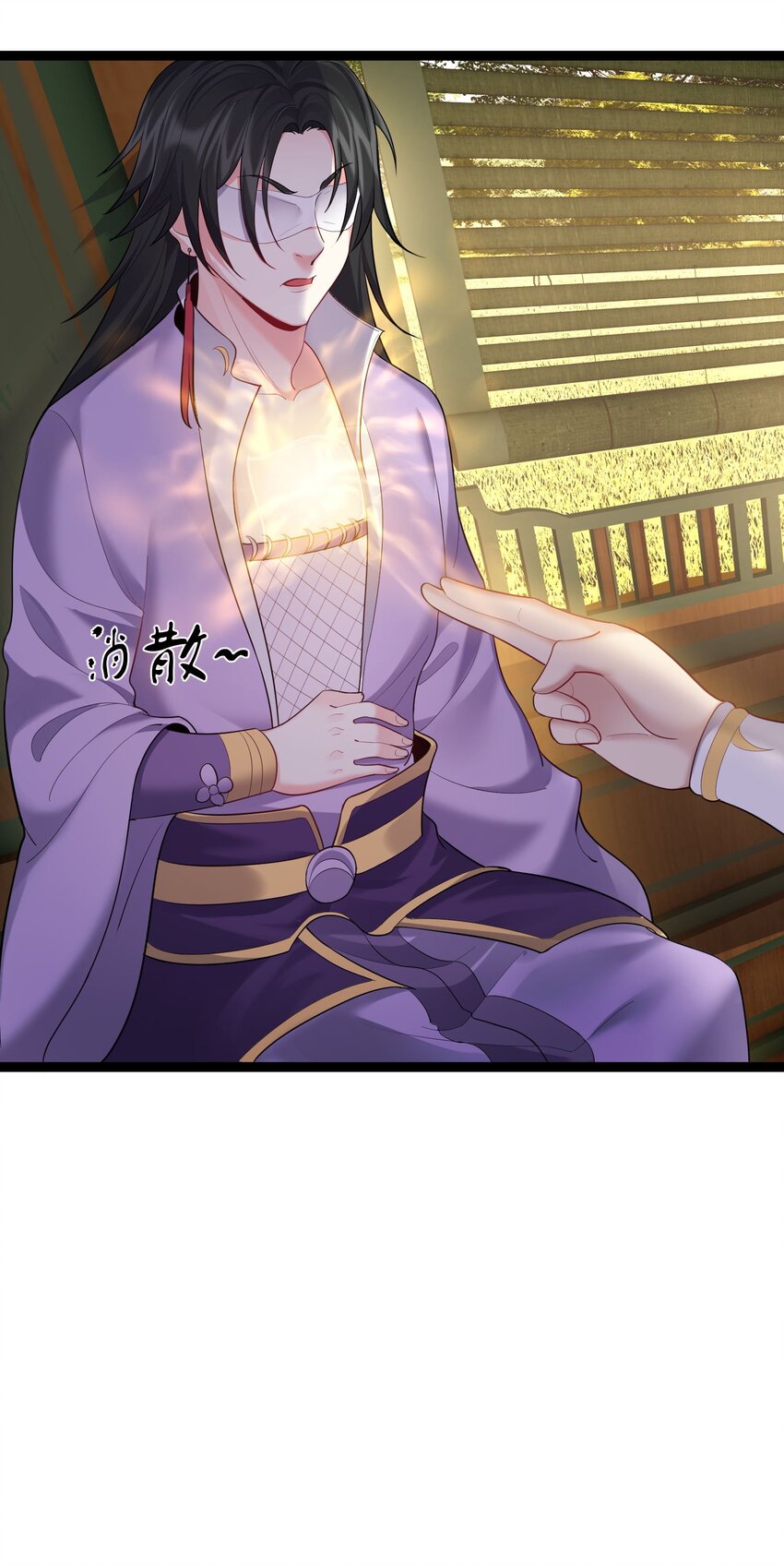 076 我想泡你啊11