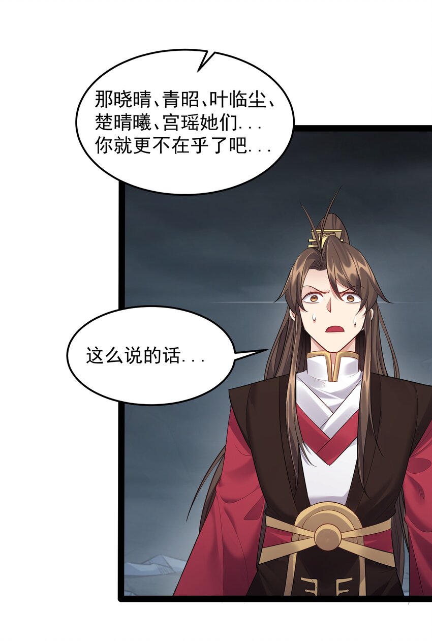 054 我这玩意儿超牛逼11
