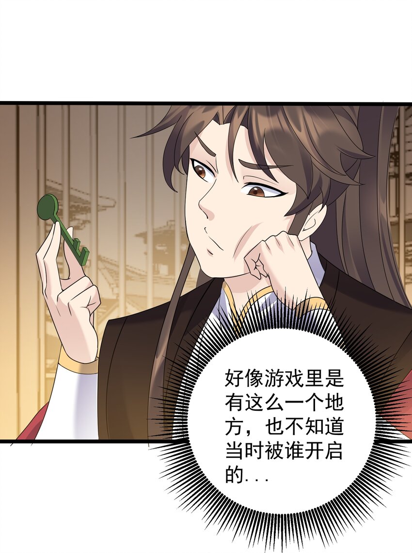 157 笨女人醒醒12