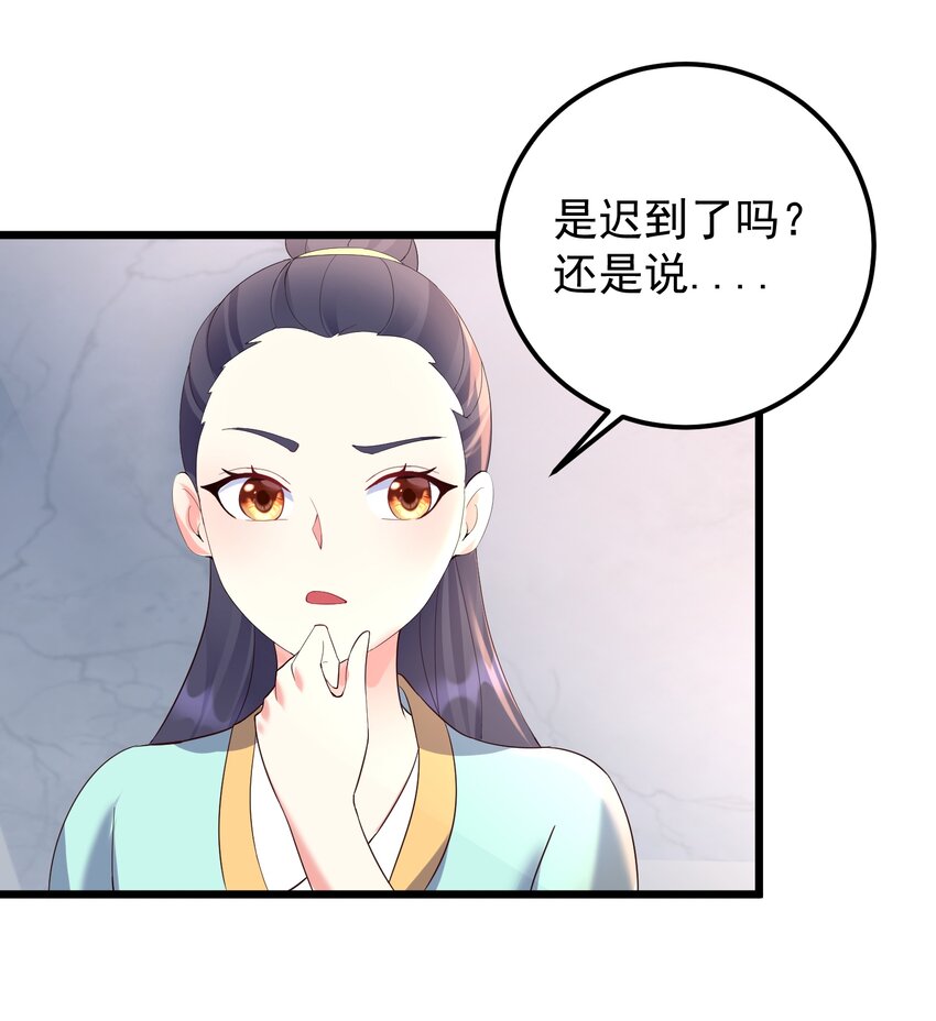 136 黑色蕾丝的30