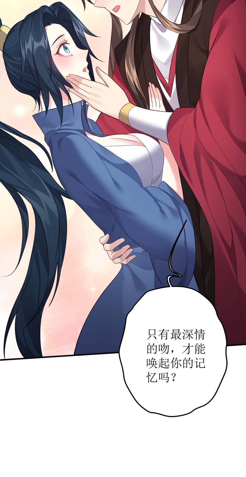 122 我们成婚了？37