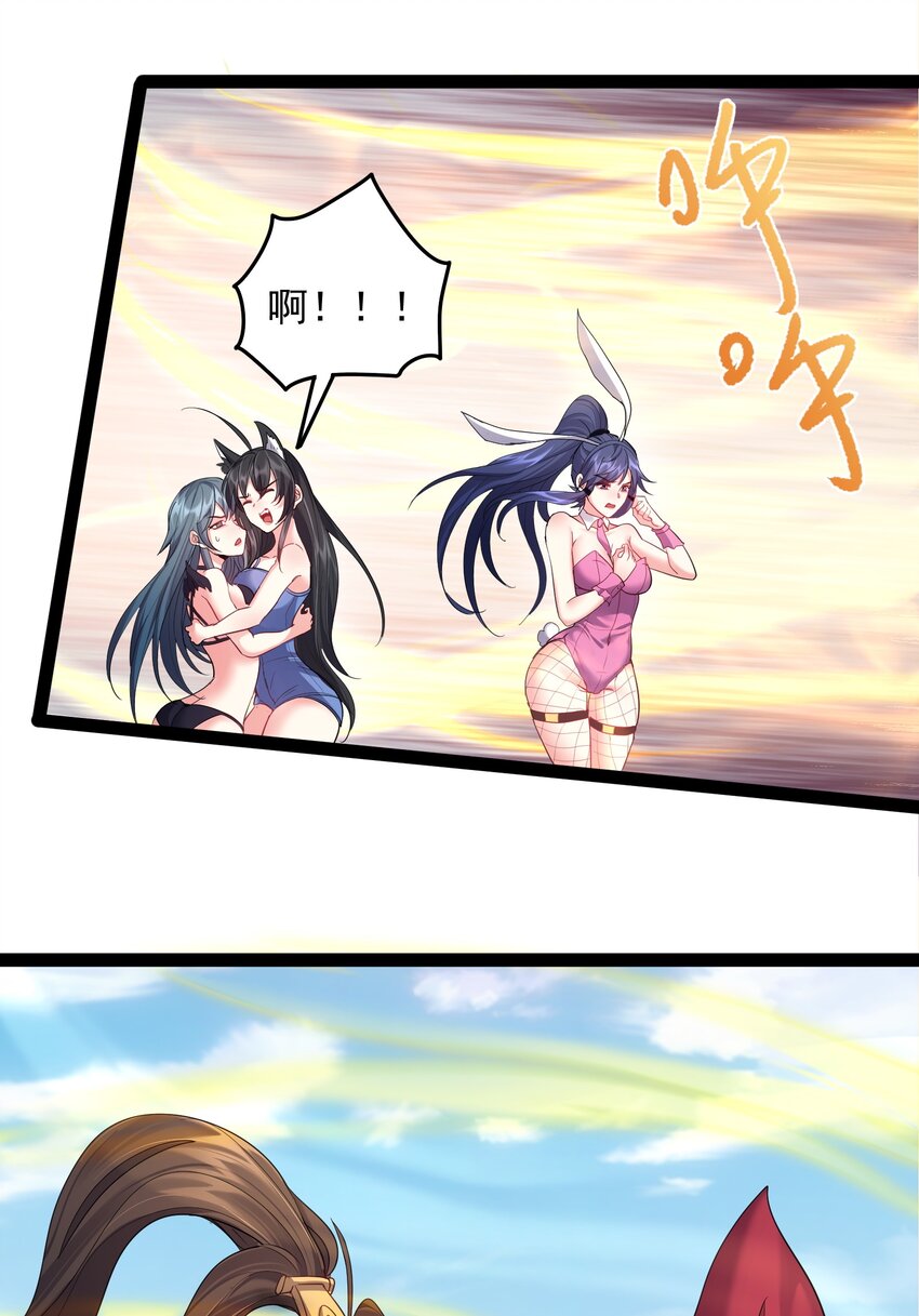 032 再强也只是炮灰15