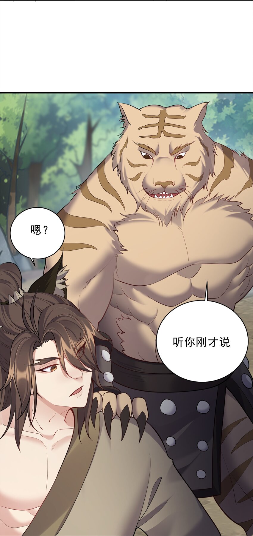 091 比赛开始6