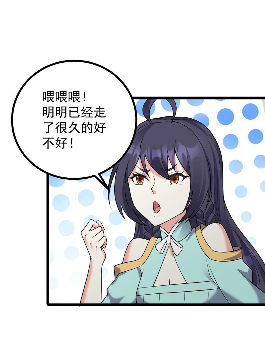 181 蔓藤海49