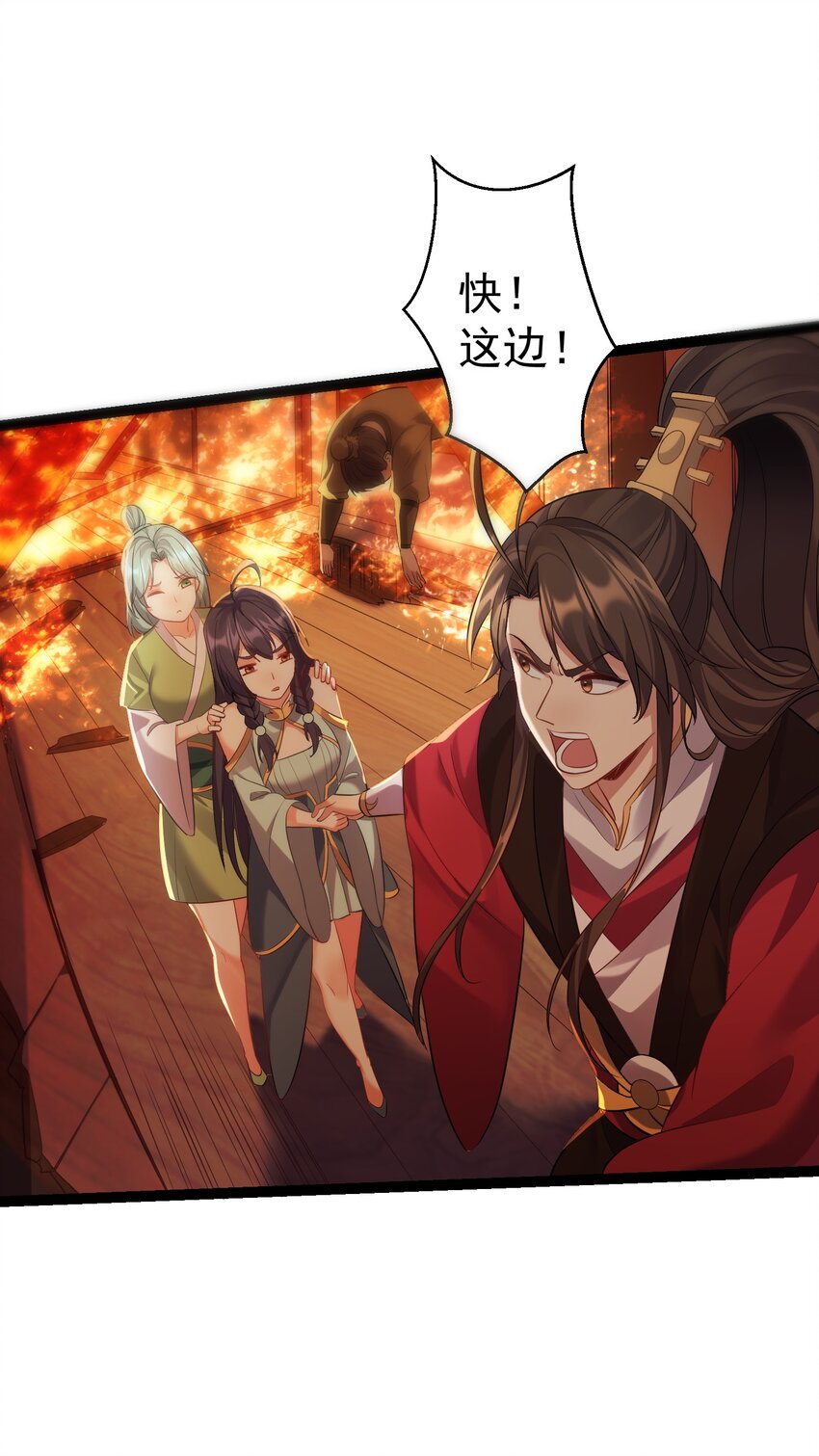 105 坠落归墟渊23