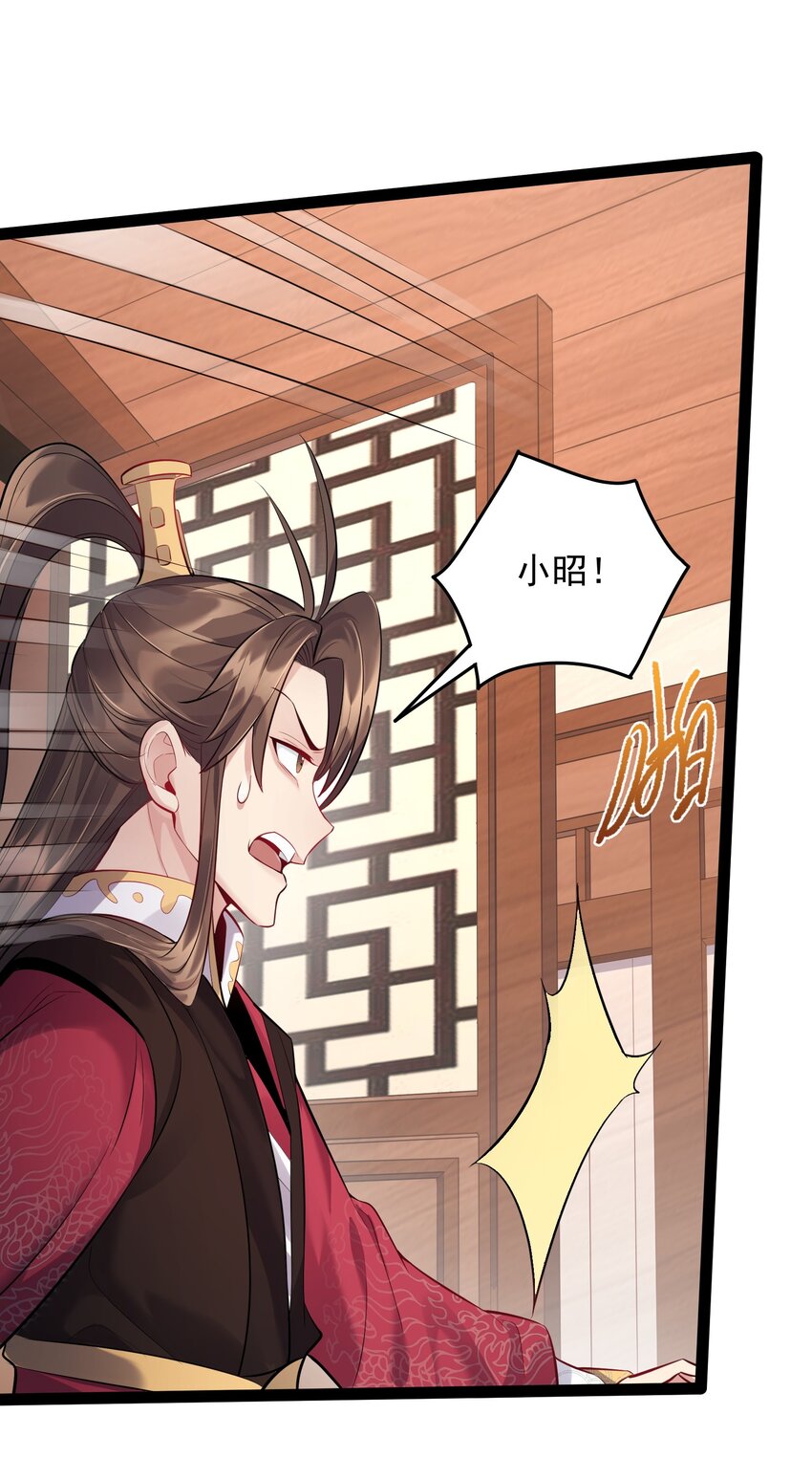 015 女魔王楚晴曦29