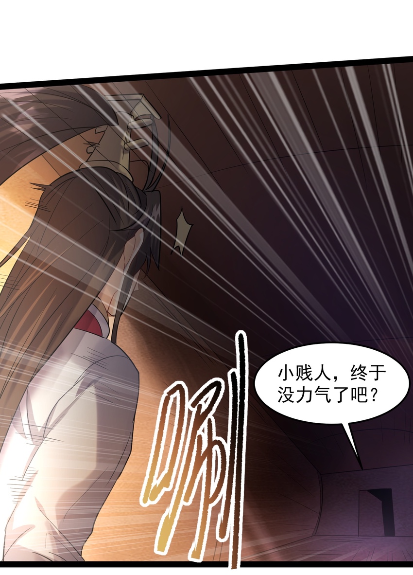 013 终于找到青昭了37