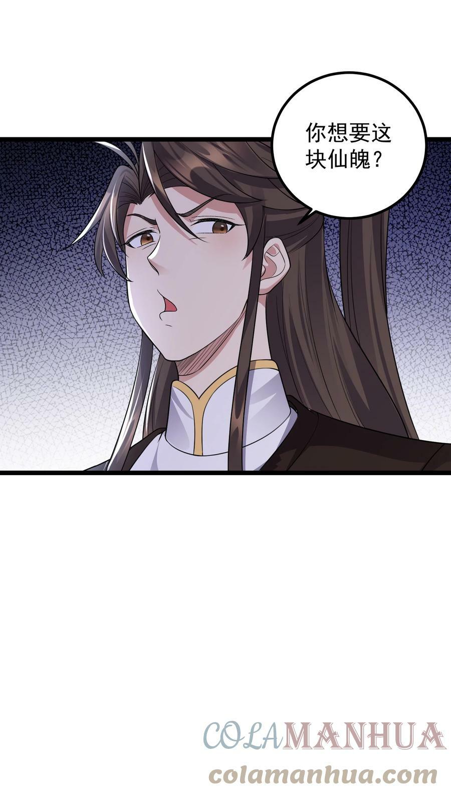 178 成交22