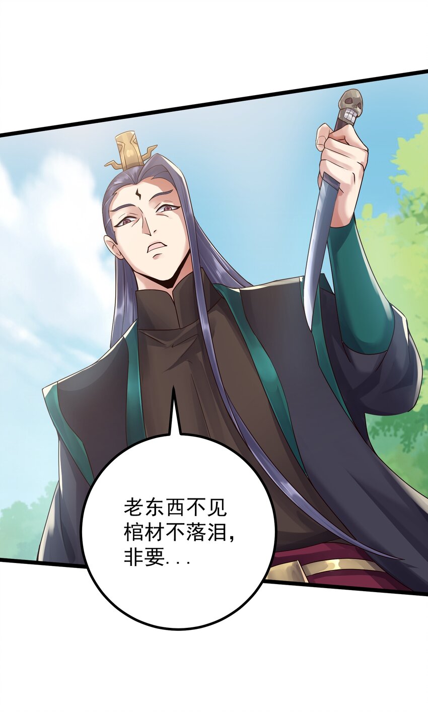 150 怪鸟22