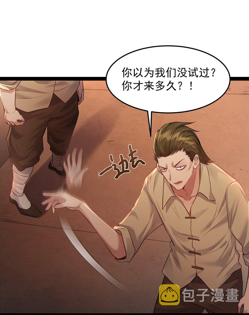 012 密室内的屈辱29