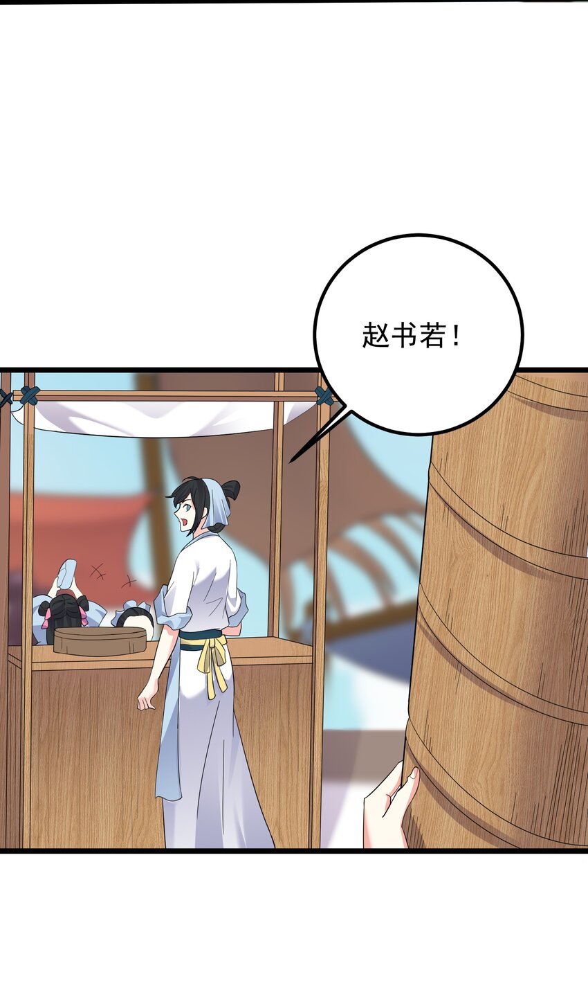 157 笨女人醒醒6