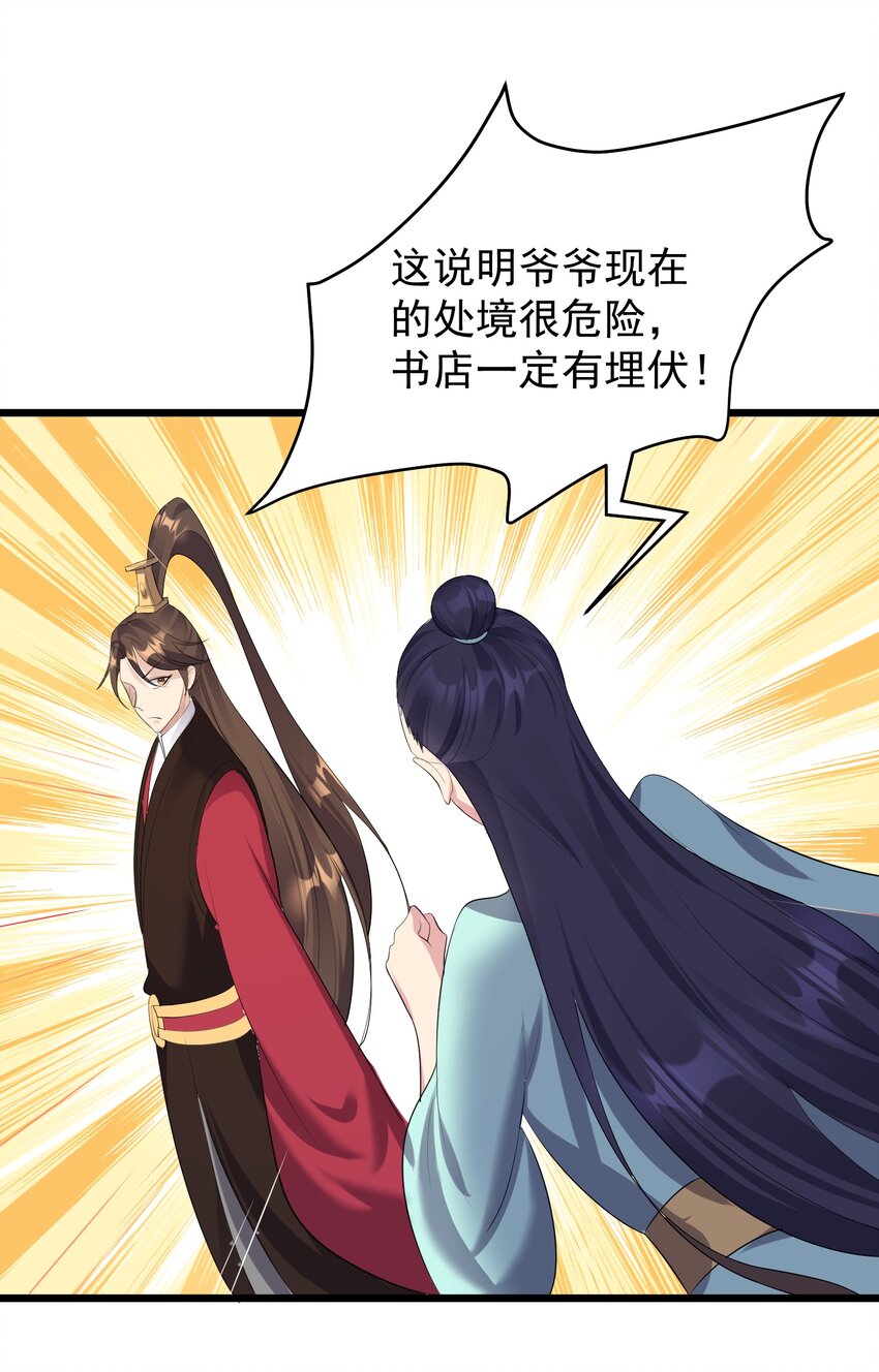 137 罗潇怎么了2