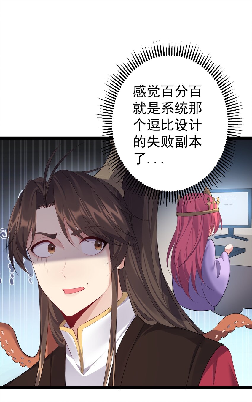 110 古往今来第一人？11