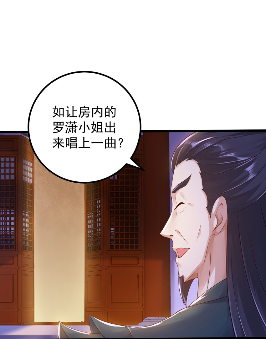144 偷袭7