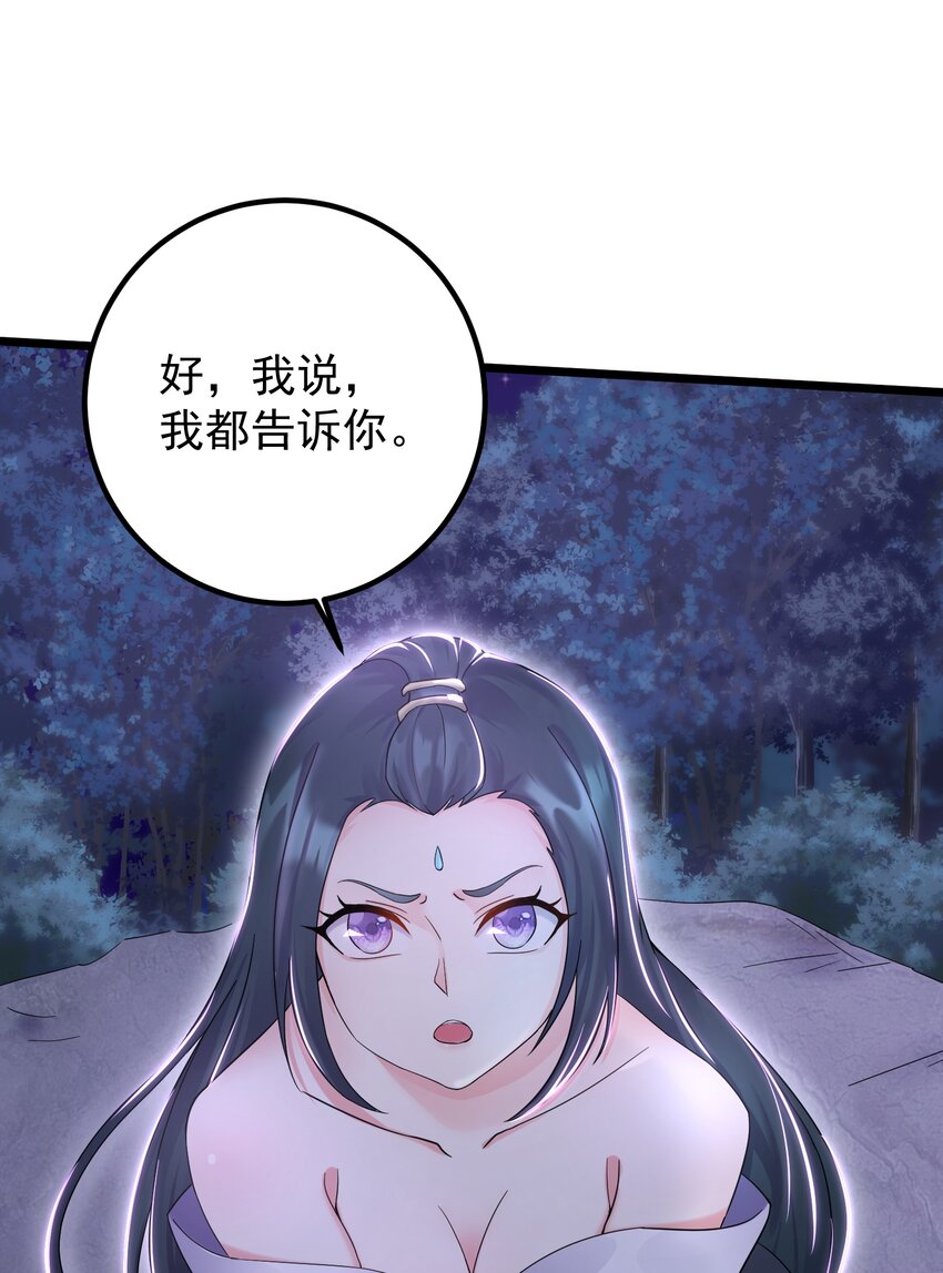 158 白晓晴查房9