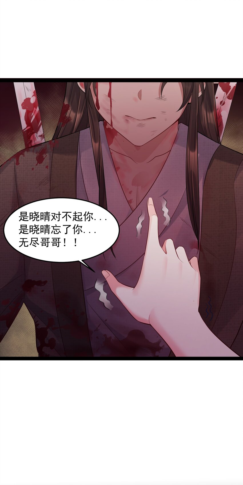 006 软玉温香抱满怀19