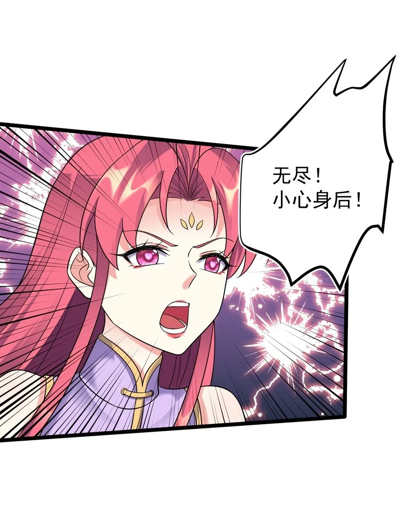 177 不要飞升23