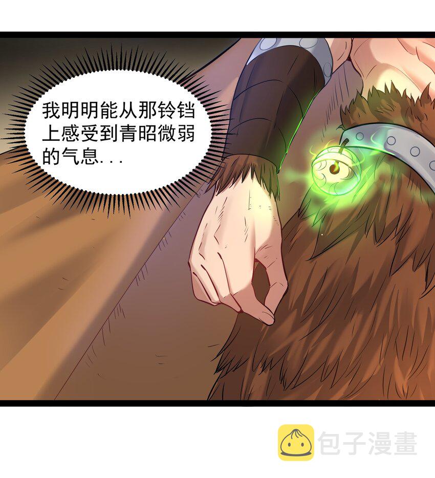 012 密室内的屈辱40