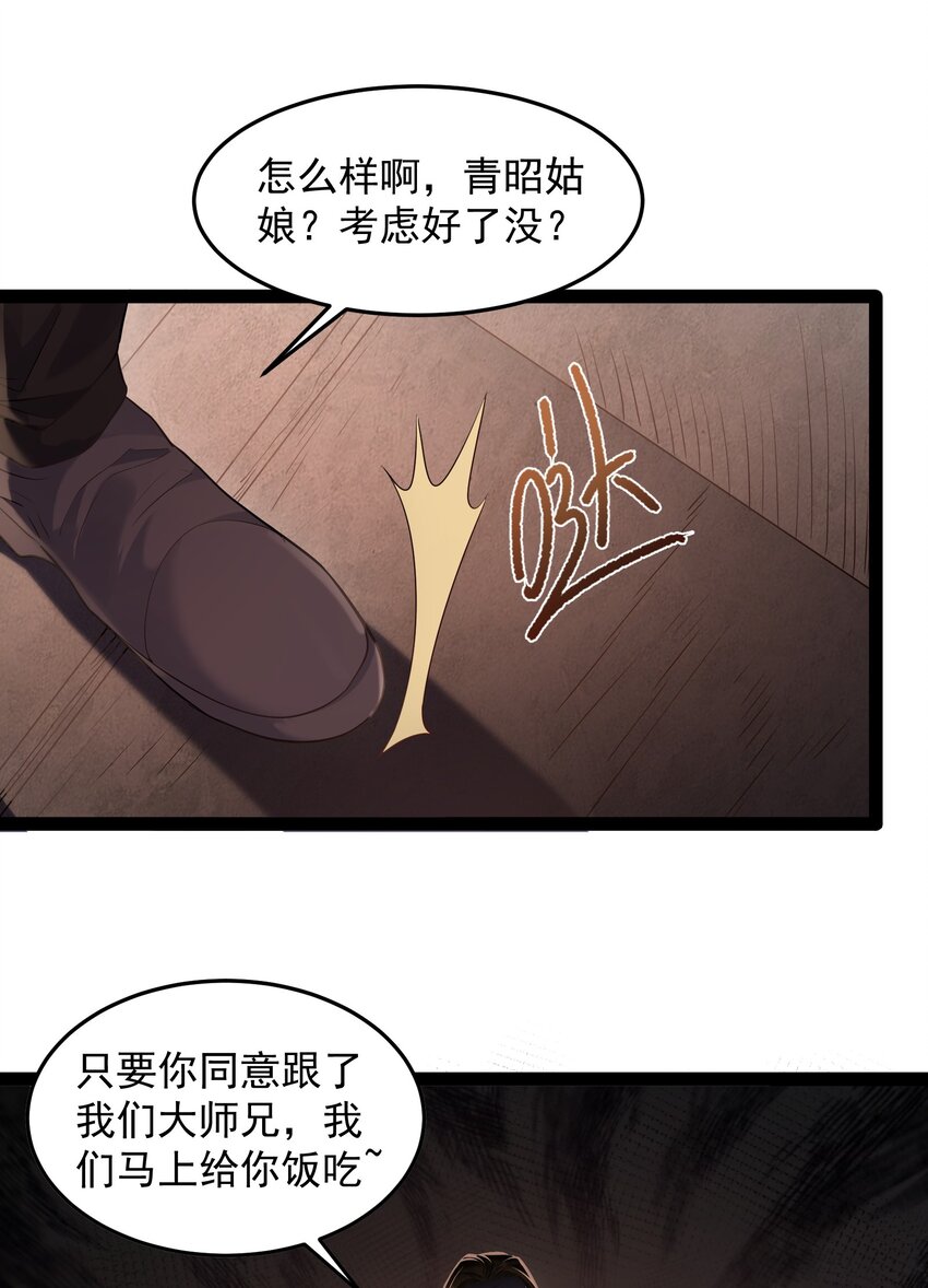 012 密室内的屈辱19
