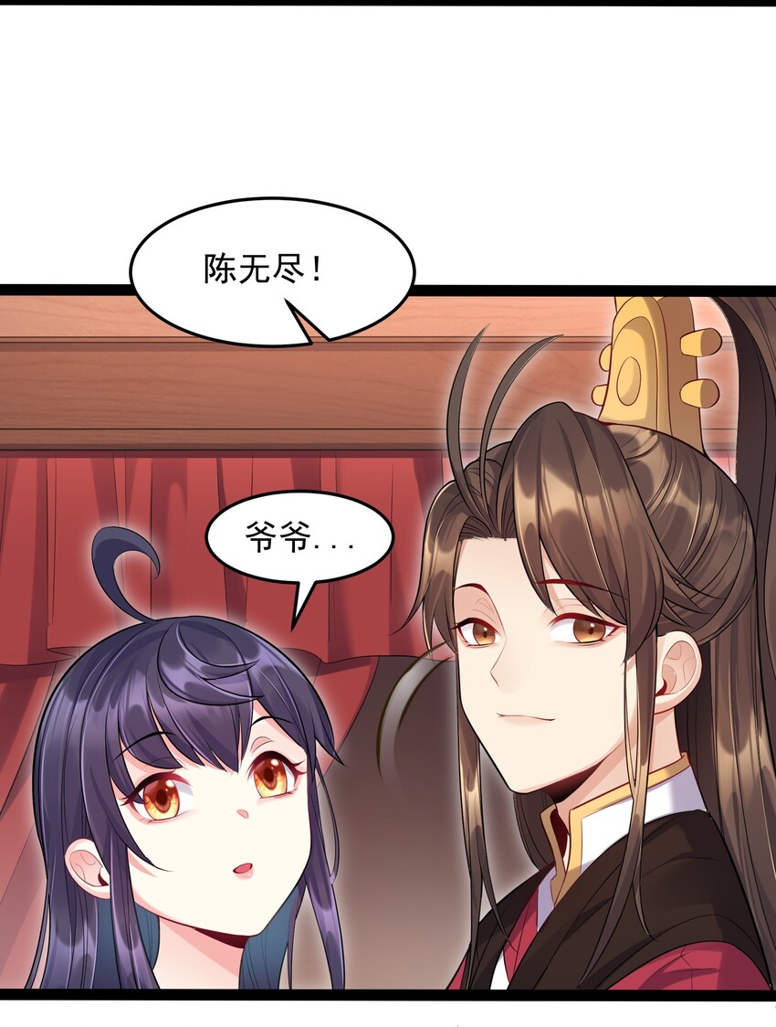 006 软玉温香抱满怀35