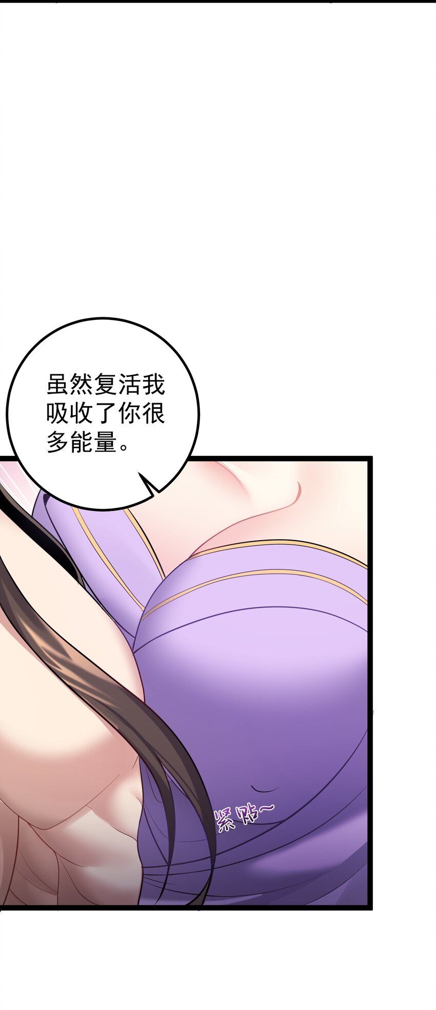 092 我的巨乳不见了！12