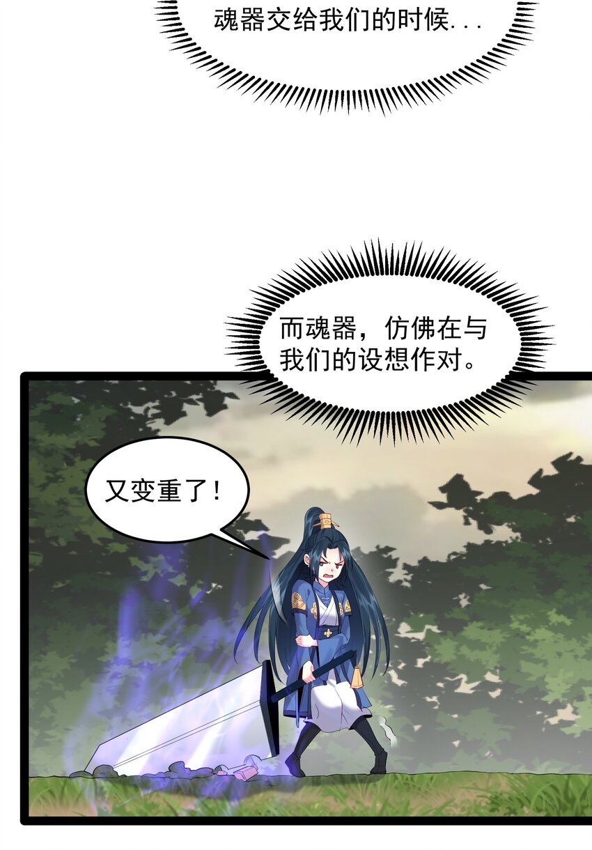 043 你硬 我更硬30