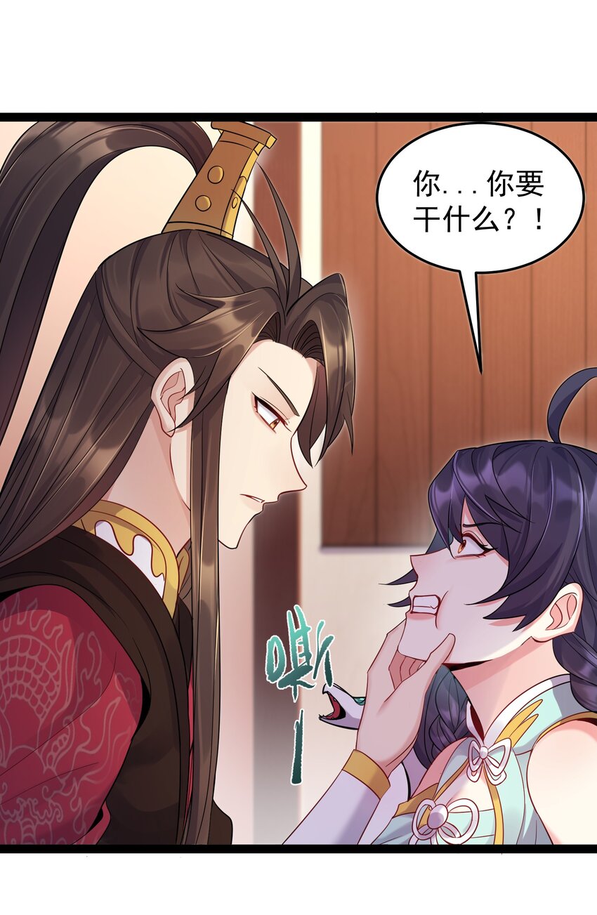 004 奶凶的白晓晴29