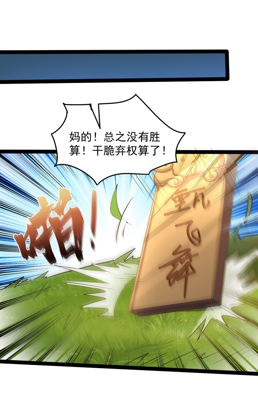 027 唔~~好热~~~11