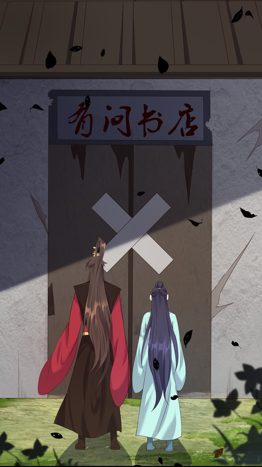 137 罗潇怎么了10