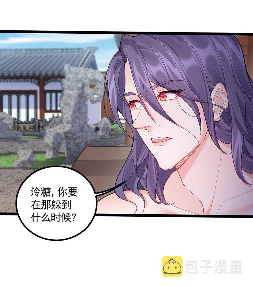 058 咱俩关系最好3