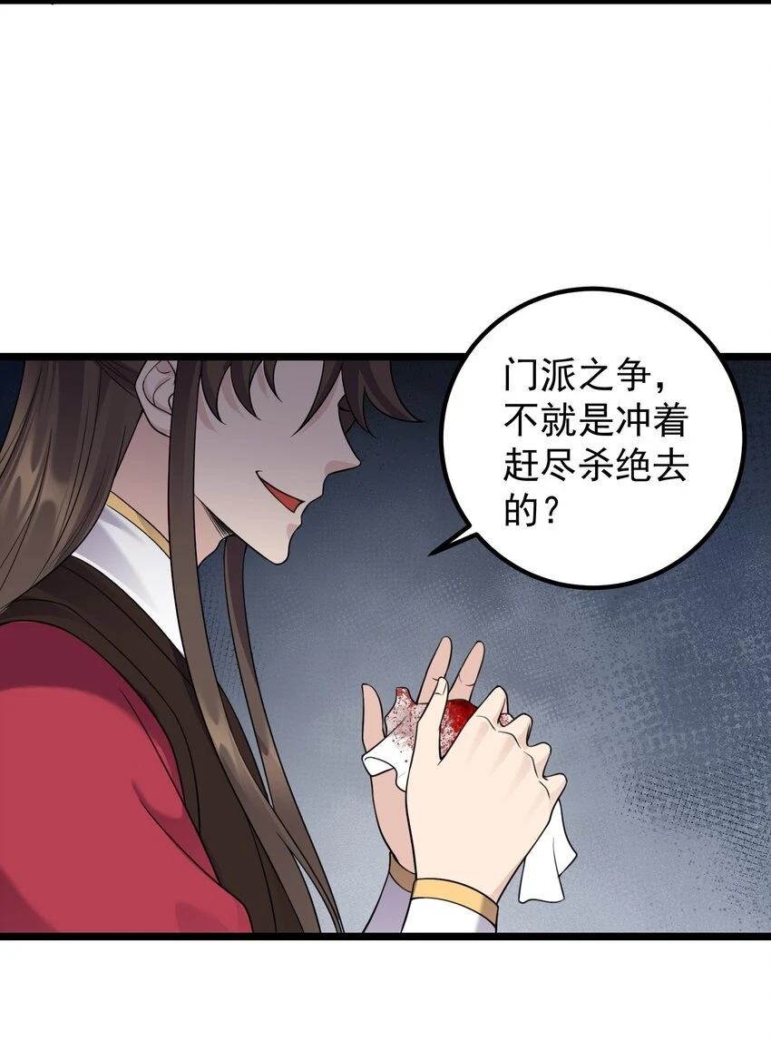172 莫娘子16