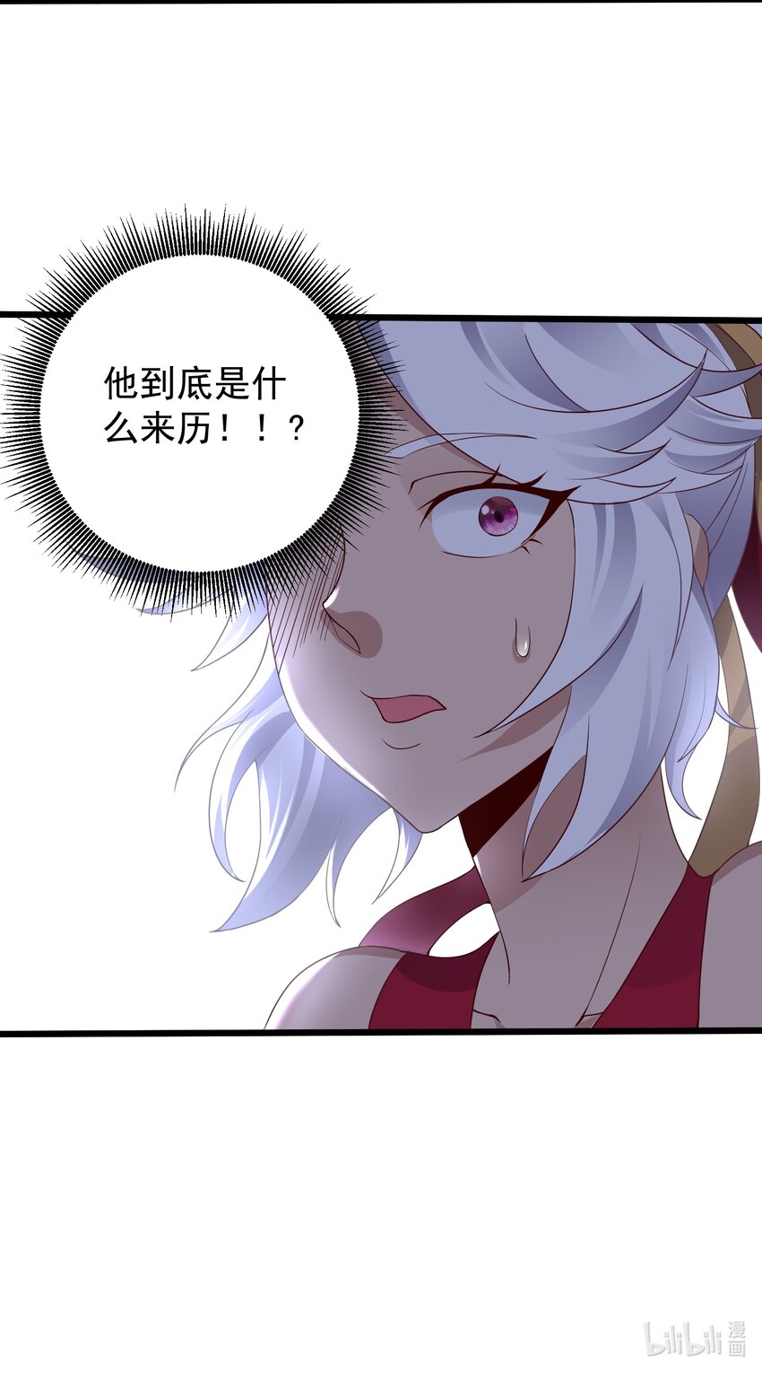 142 拿到钥匙37
