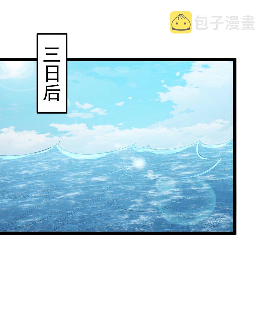 114 残殇老阴比等着瞧1