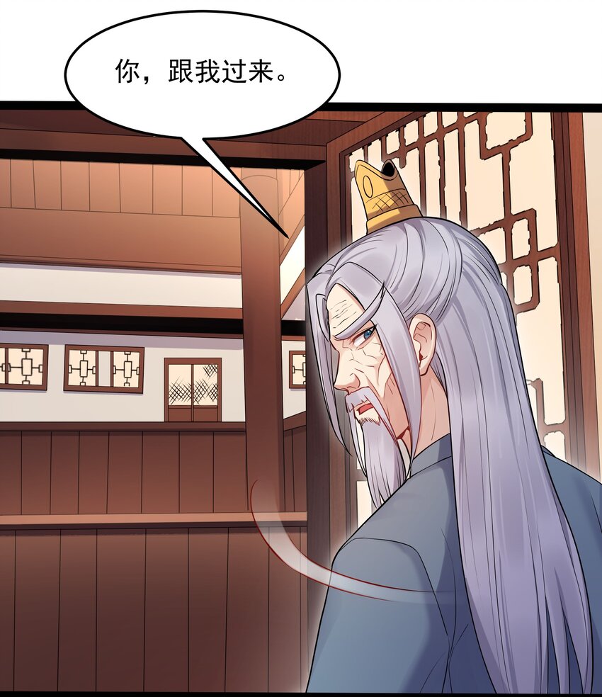 006 软玉温香抱满怀36