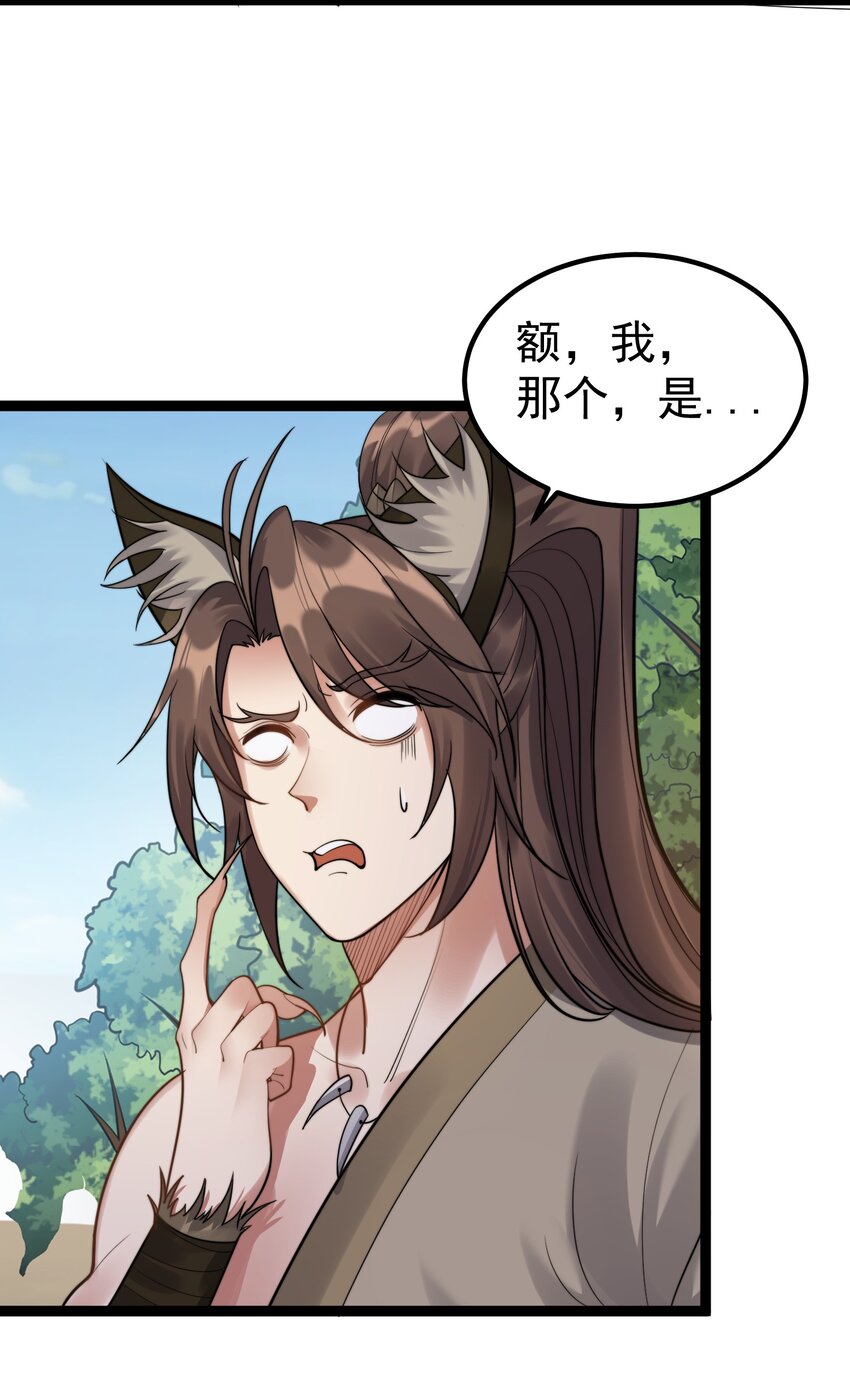 087 年轻人火气不要这么大21
