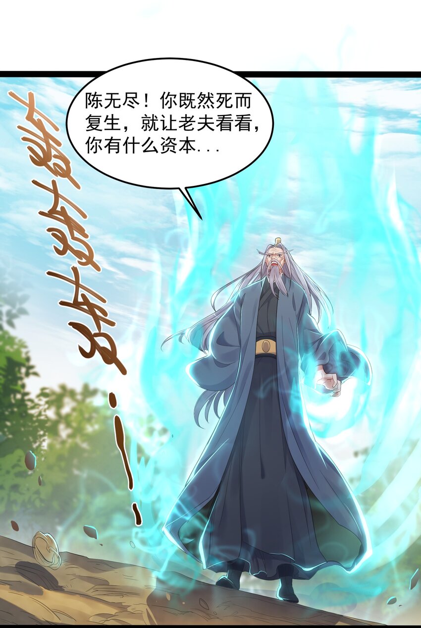 007 荒林中的试探12