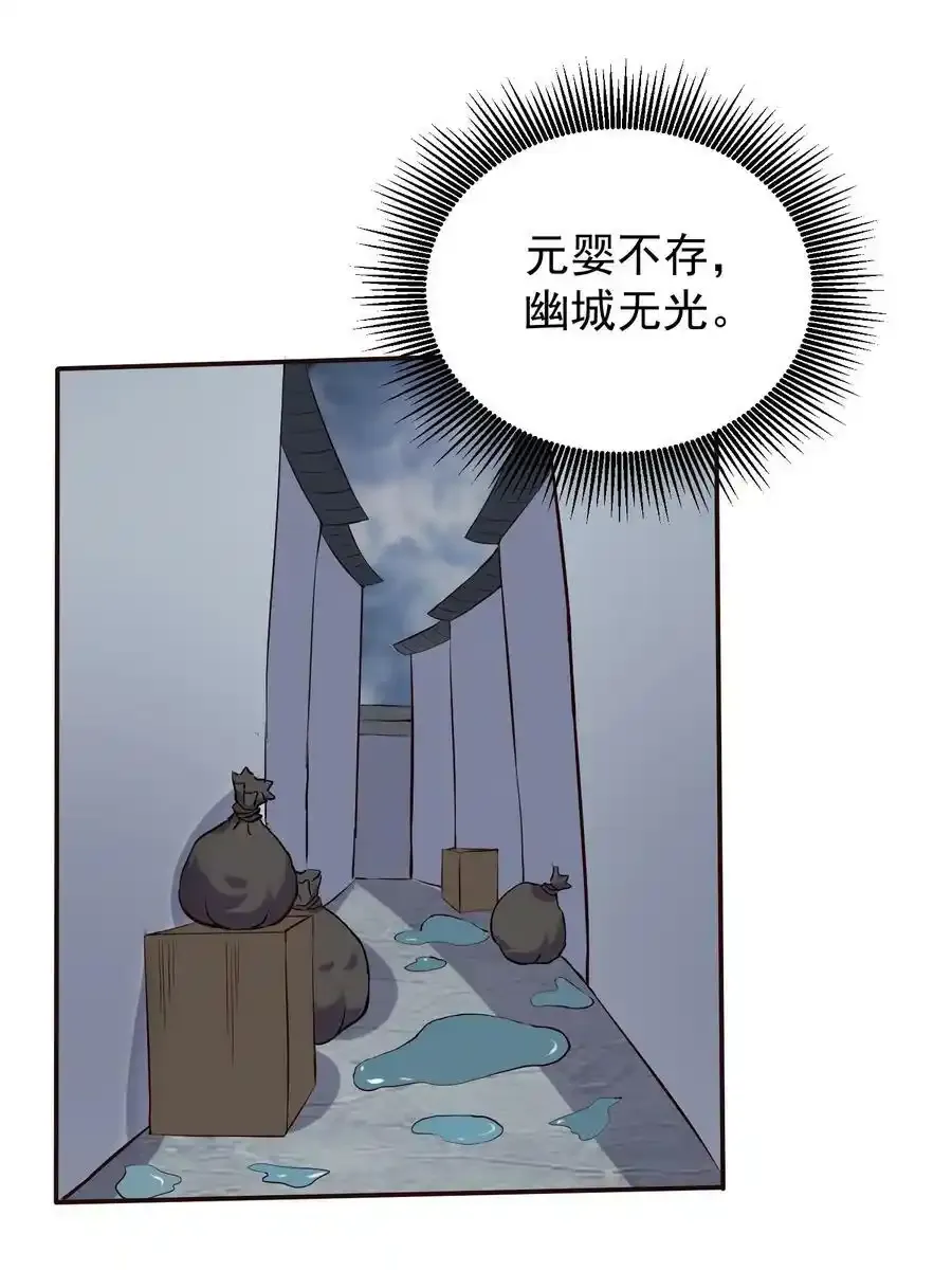 132 慢慢聊19