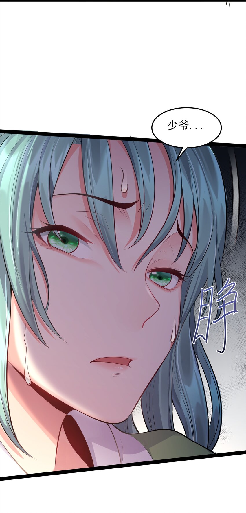 015 女魔王楚晴曦15