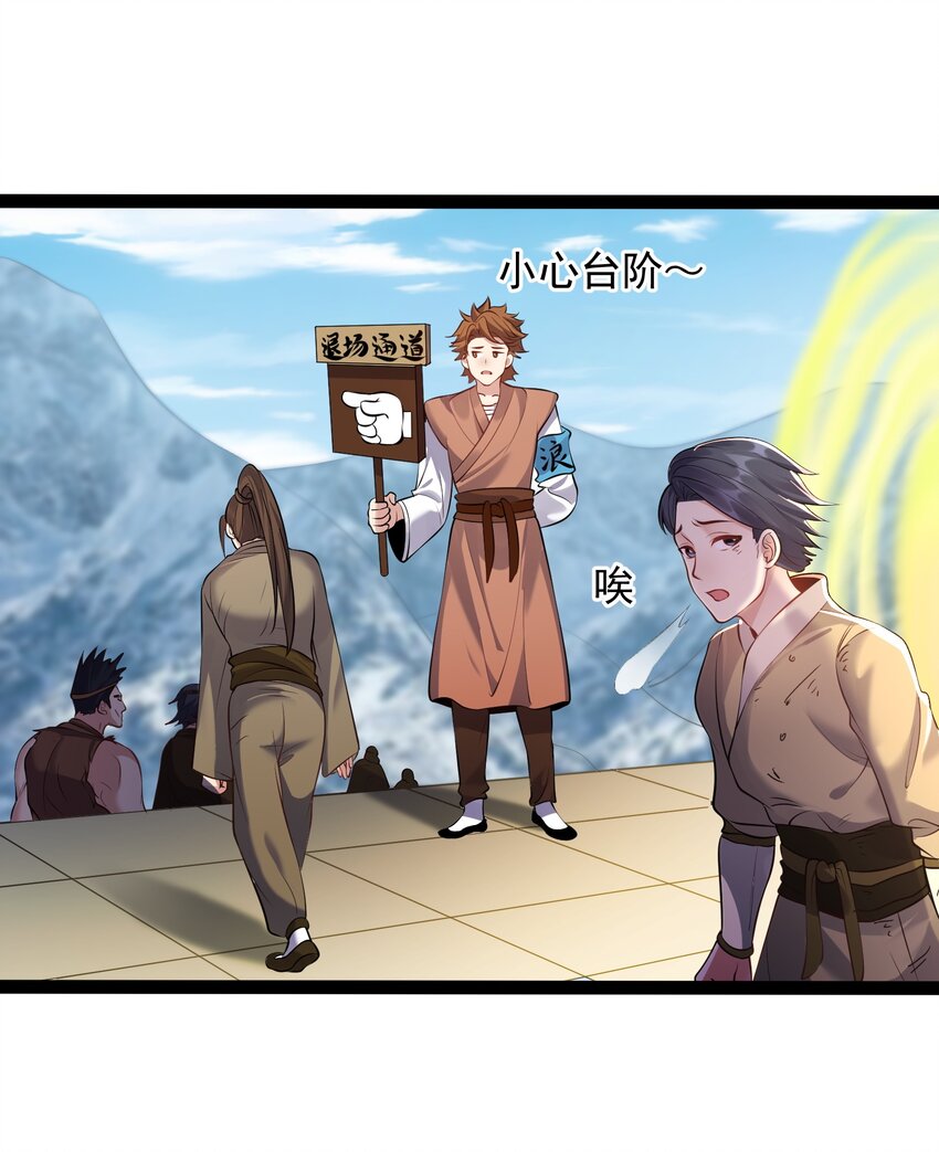 033 比赛结束24