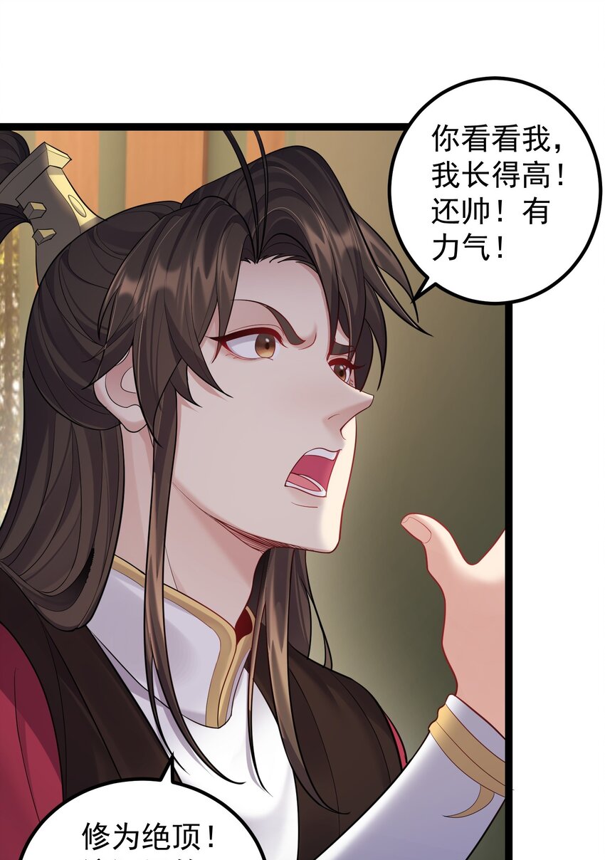 077 川鳄大帝？4