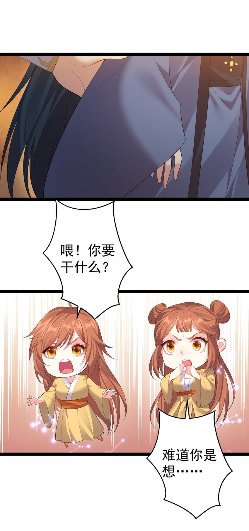 112 玄天剑22