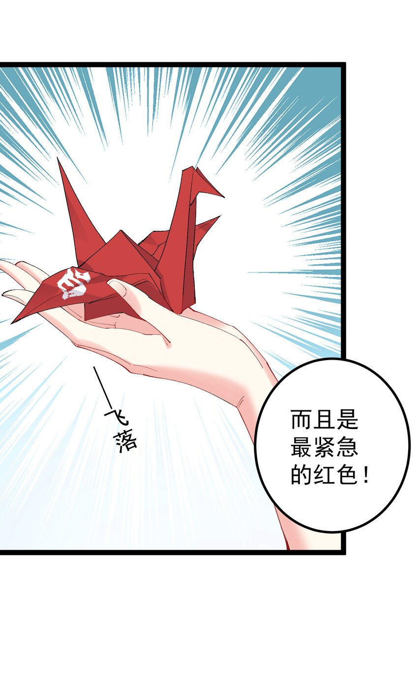 126 祖龙圣瞳22