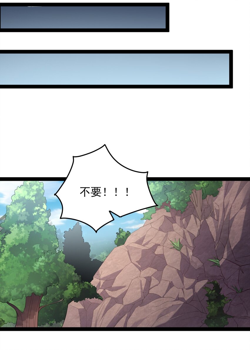027 唔~~好热~~~30