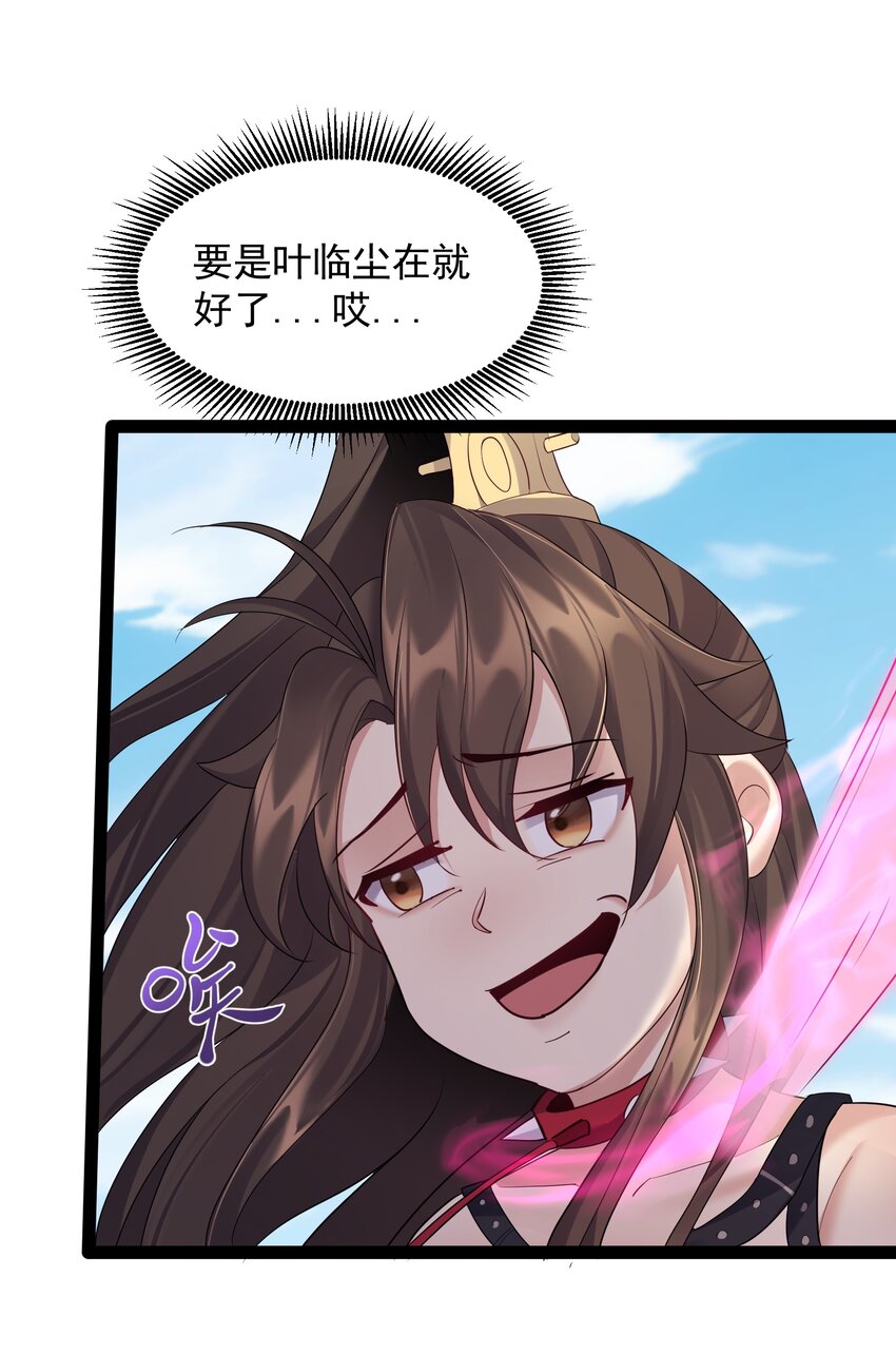 041 不听话的灵器14