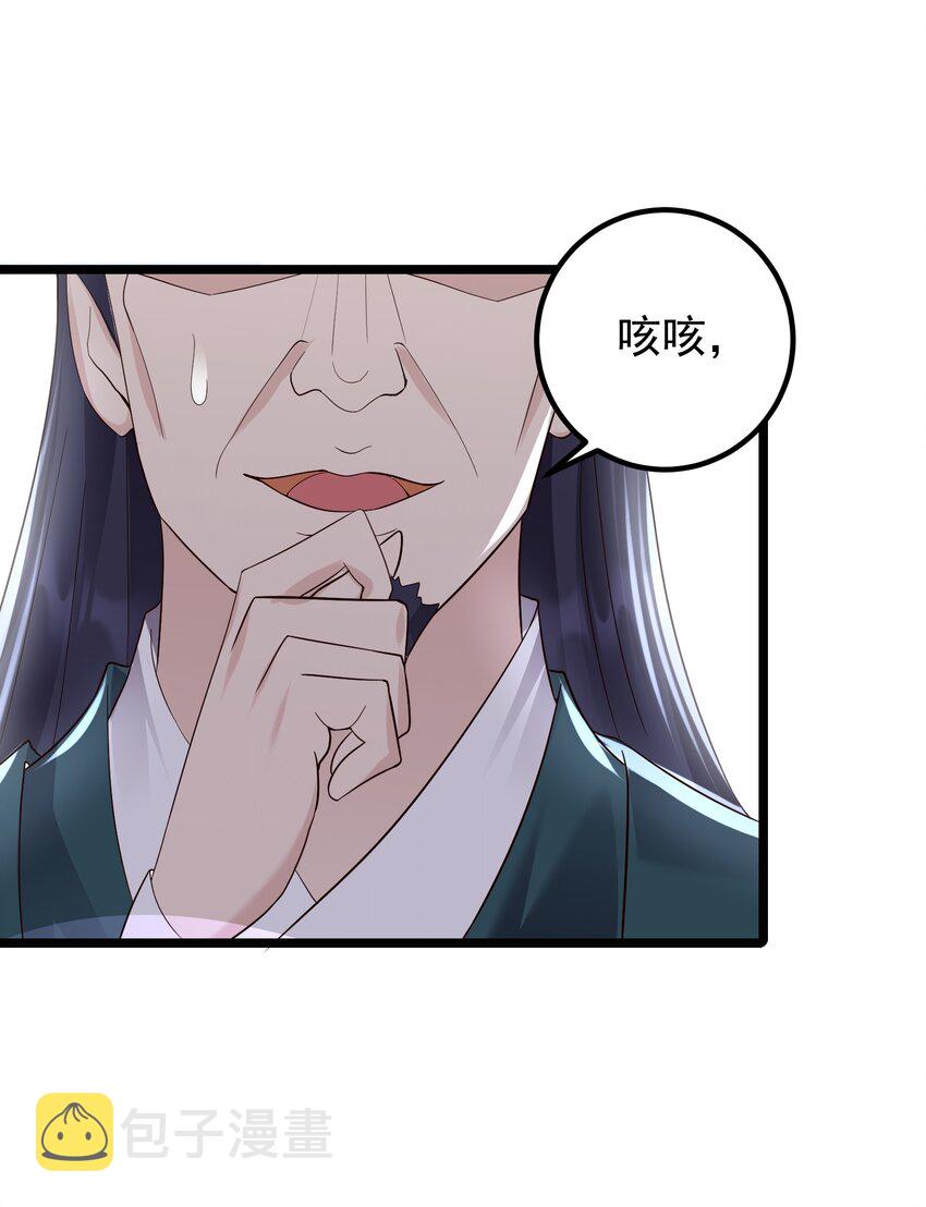 169 断魂笔20