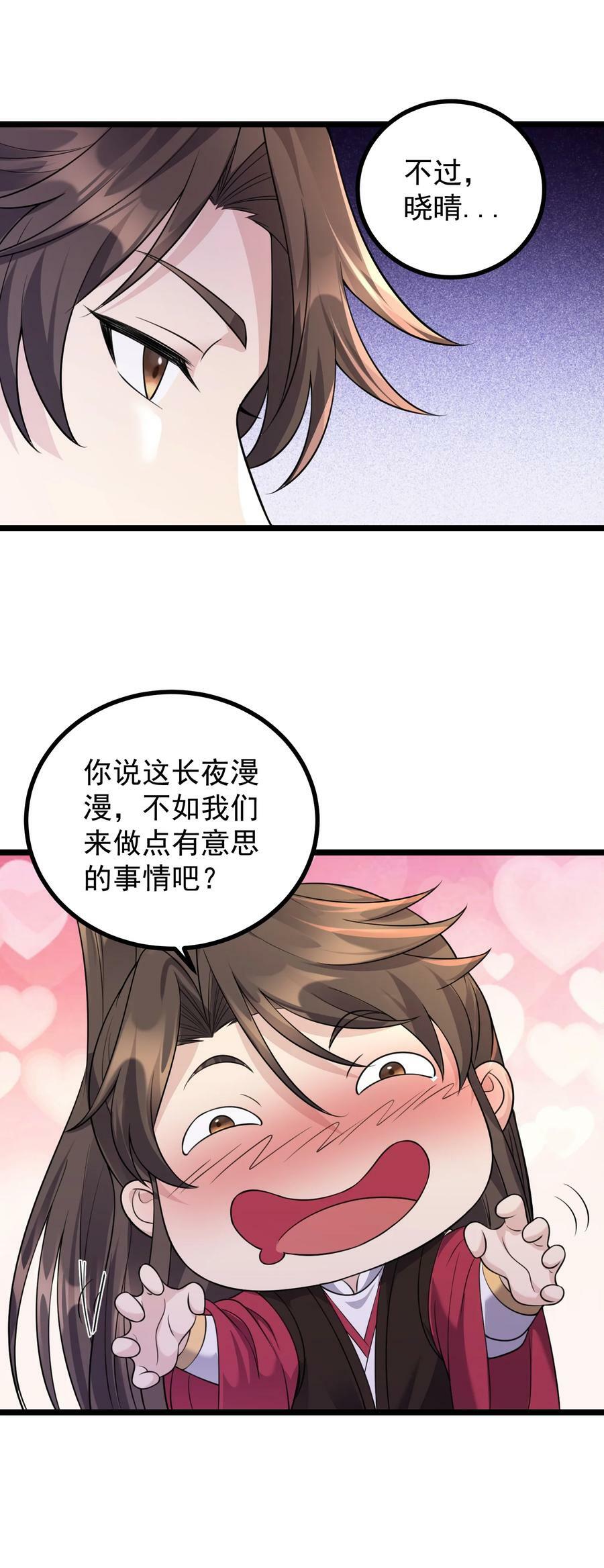 182 白老头的信37