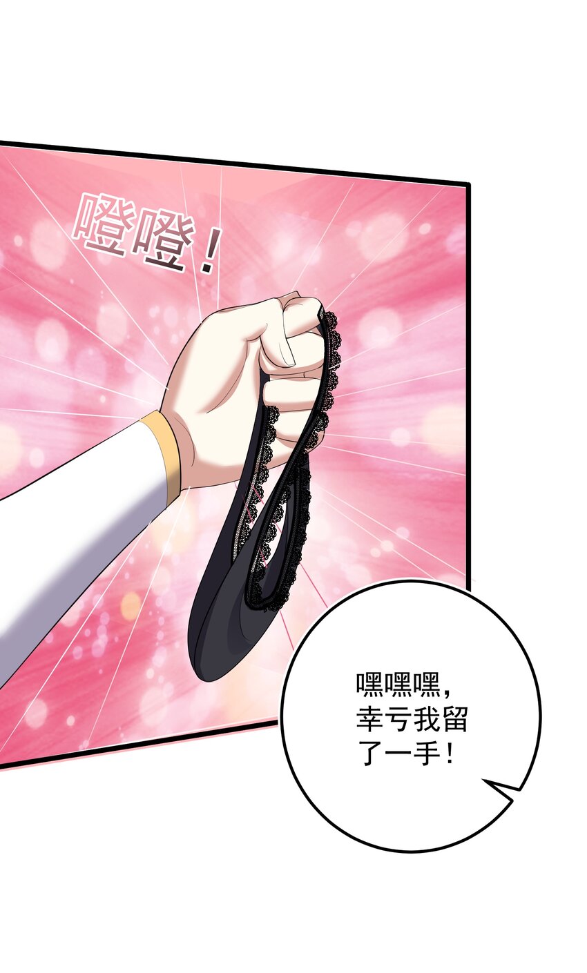 137 罗潇怎么了5
