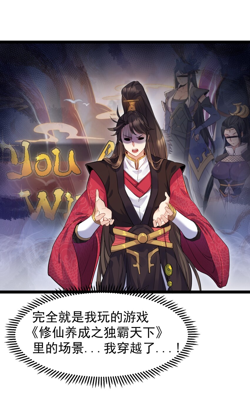 001 爷诈尸了43