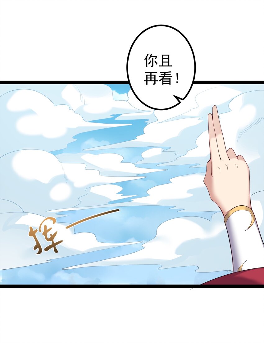 103 登船6