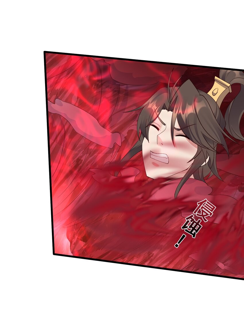 152 染天穹27